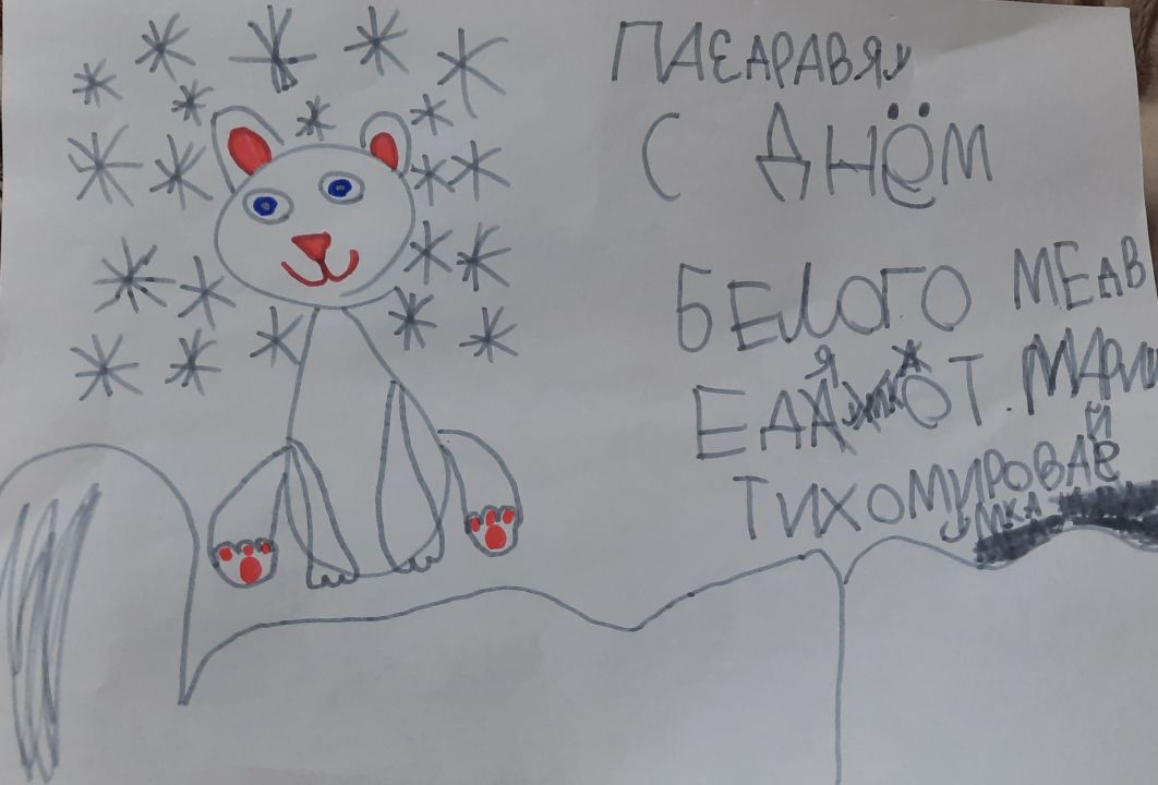 Маша Константиновна Тихомирова