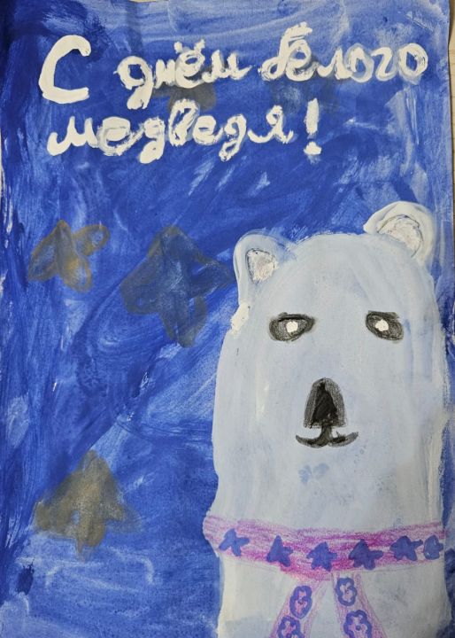 Ева Владимировна Пашкова