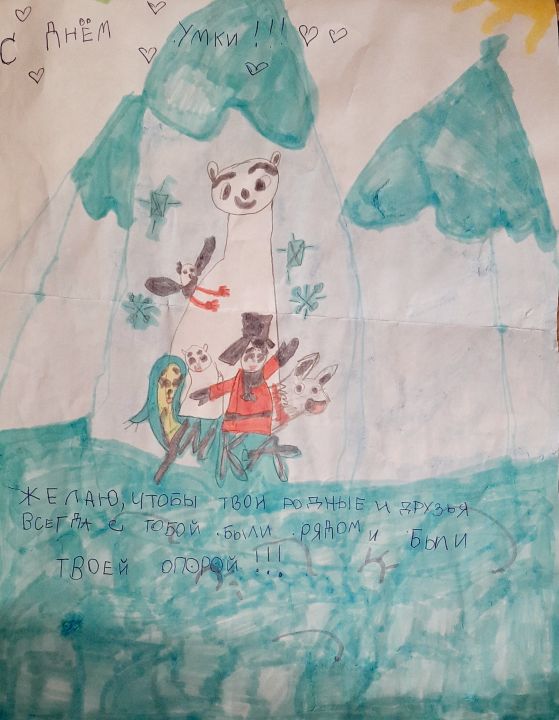 Коляда Евгеньевна Ева