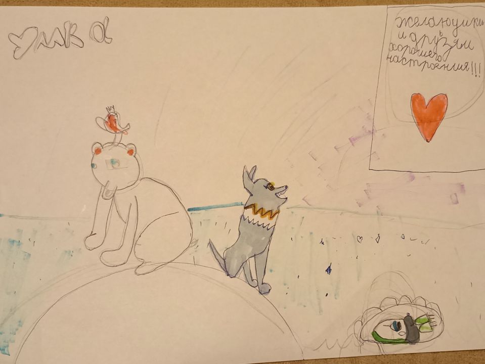 Алейникова Сергеевна Екатерина