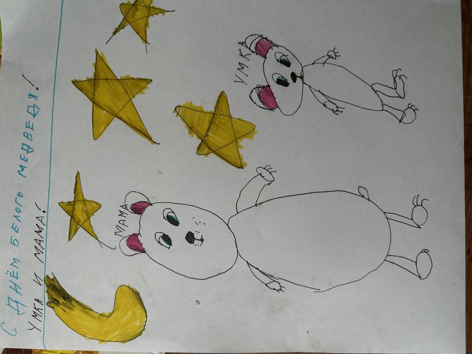 Софья Кравчун