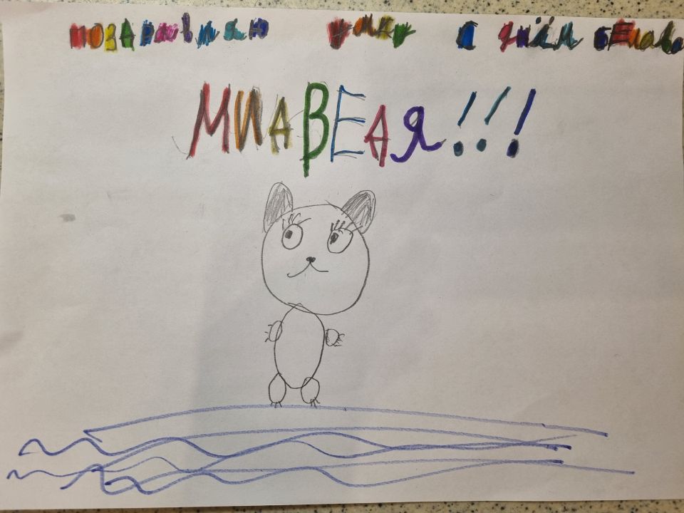 Милана Коновалова