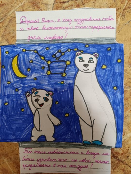 Айгуль Айдаровна Глухова