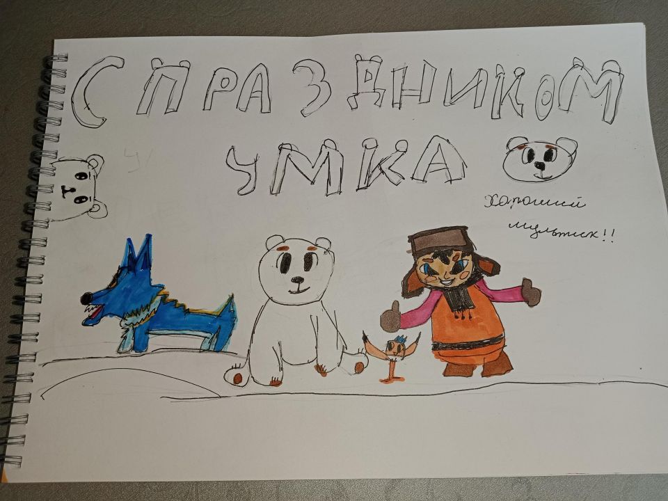 Аня Александровна Смирновп