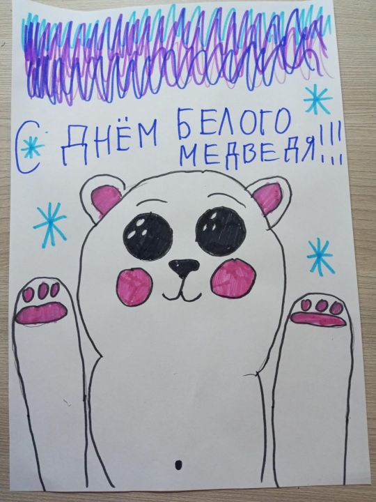 Диана Шенгереева