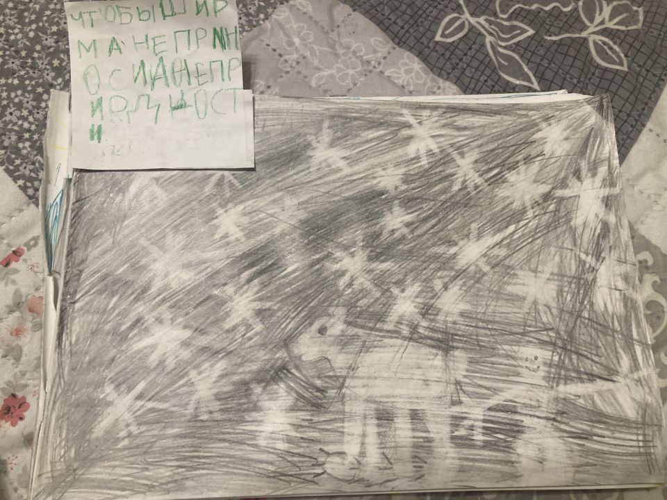 Иллария Ильфатовна Сафина