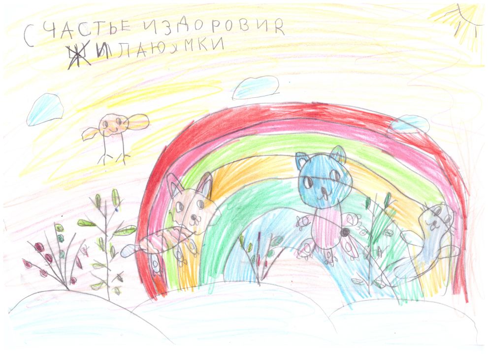 Кира Алексеевна Климакина