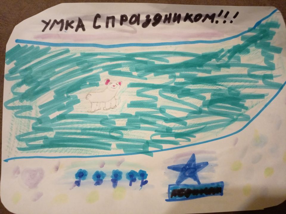 Виктория Артемовна Болтнева