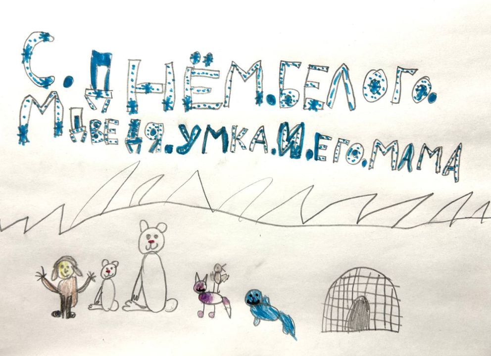 Александра Чижикова