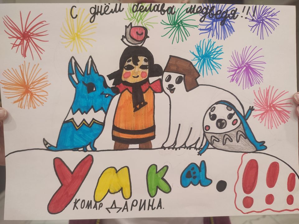 Дарина Павловна Комар