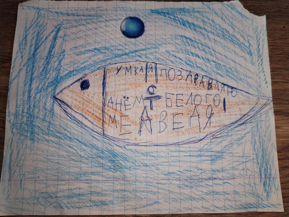 Полина Семибратова