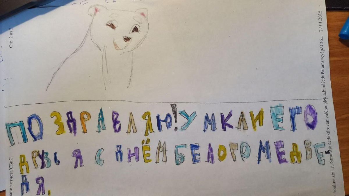 Виктор Валерьевна Осипов