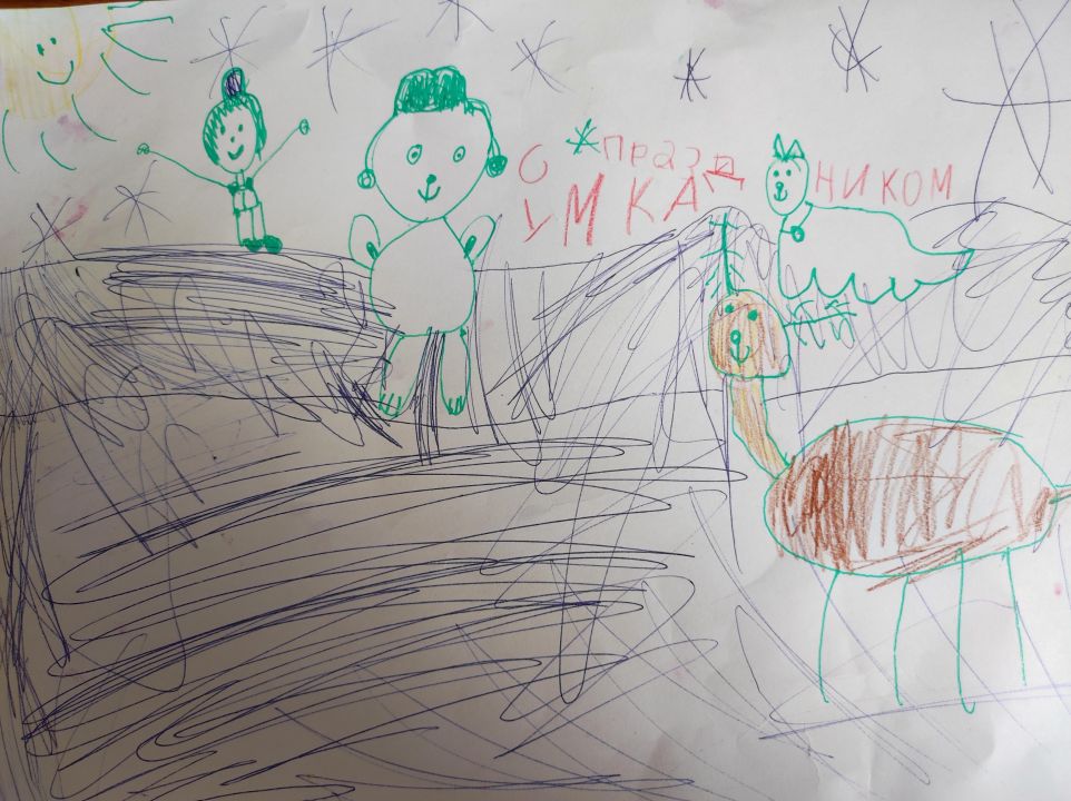 Дарья Алексеевна Христус