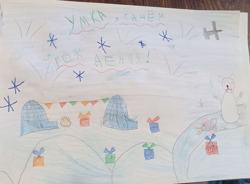 София Николаевна Масленникова