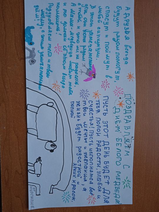 Нургали Рейзабекович Баенбаев