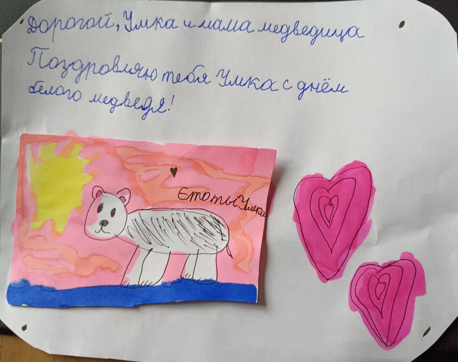 Амалия Валерьевна Никулина