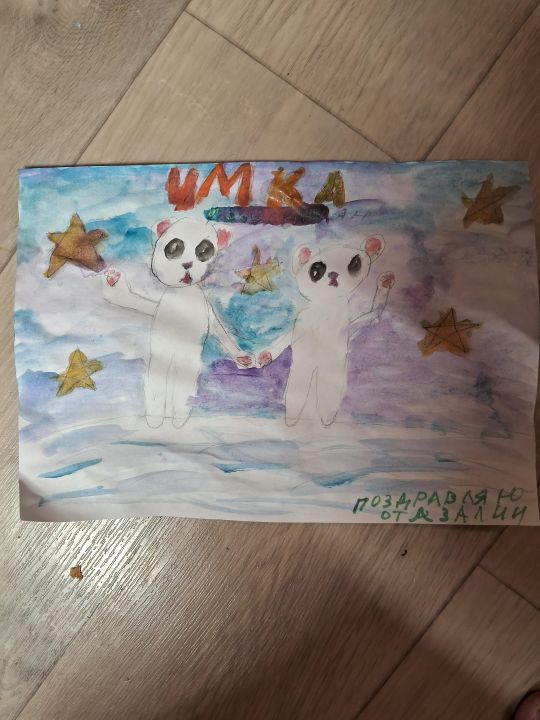 Азалия Азаматовна Камалова