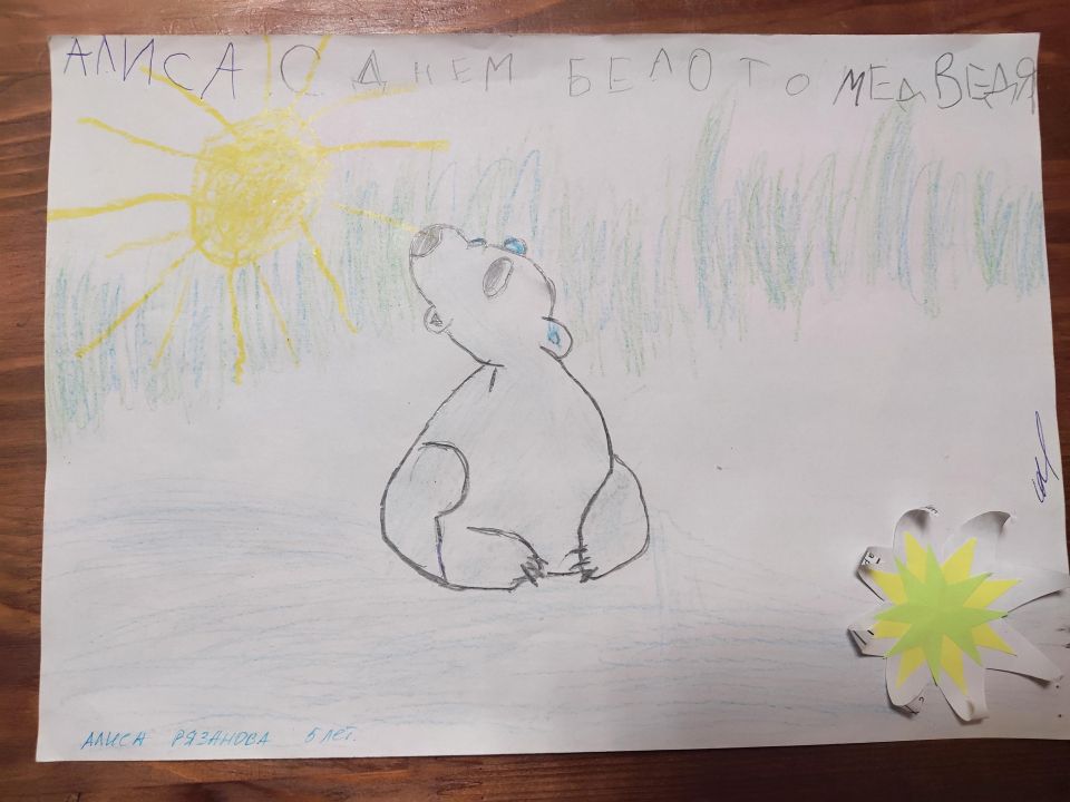 Алиса Александровна Рязанова