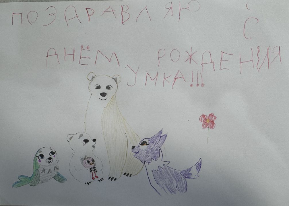 Максим Радченко