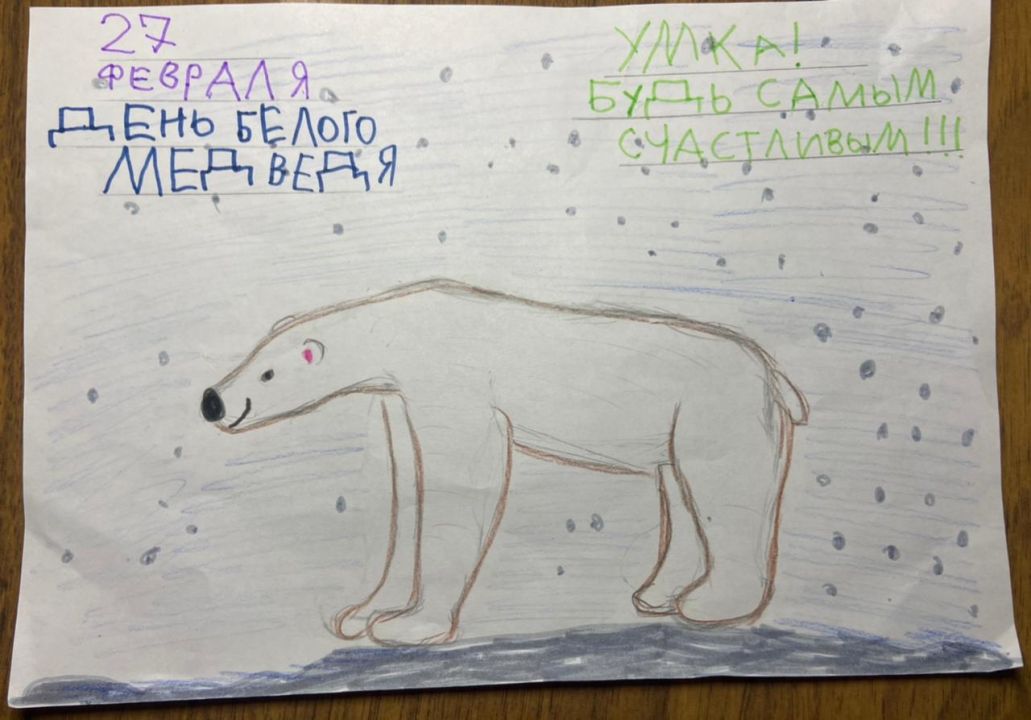 Моника Андреевна Чернявская