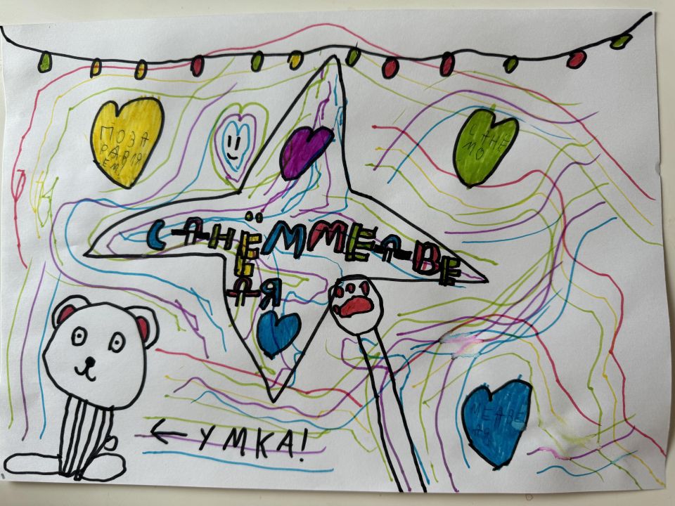 Милана Витальевна Артюшина