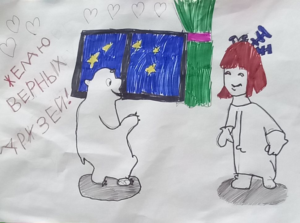 Эмилия Дмитриевна Гровер