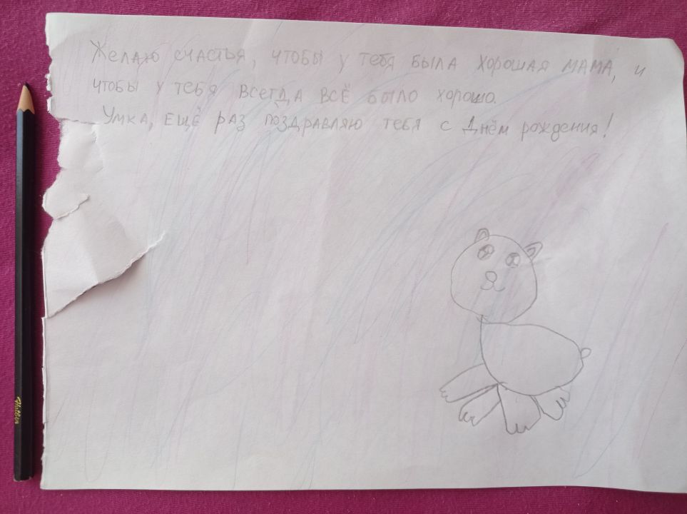 Варвара Андреевна Самохина