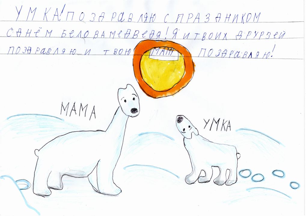 Анна Николаевна Короткова