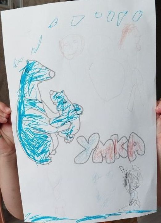 Арина Витальевна Дондукова