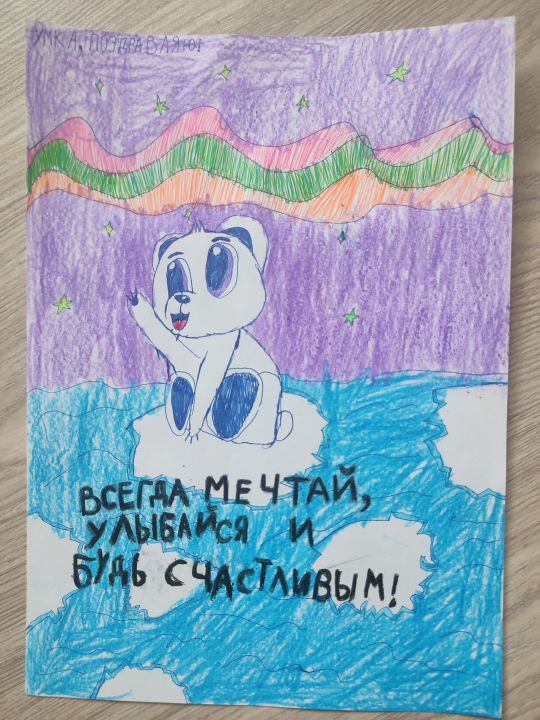 Мирослава Ивановна Иванова