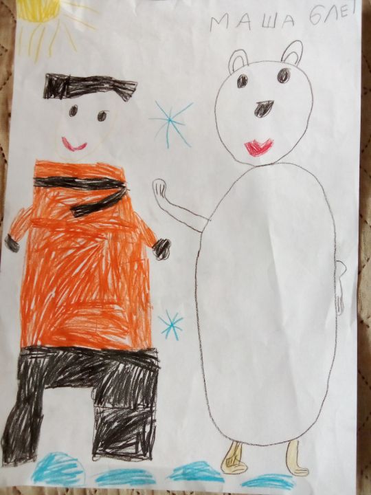 Юлия Владимировна Ванеева