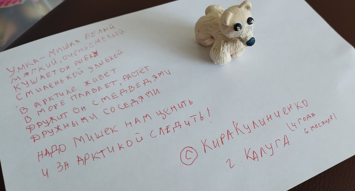 Кира Александровна Кулинченко