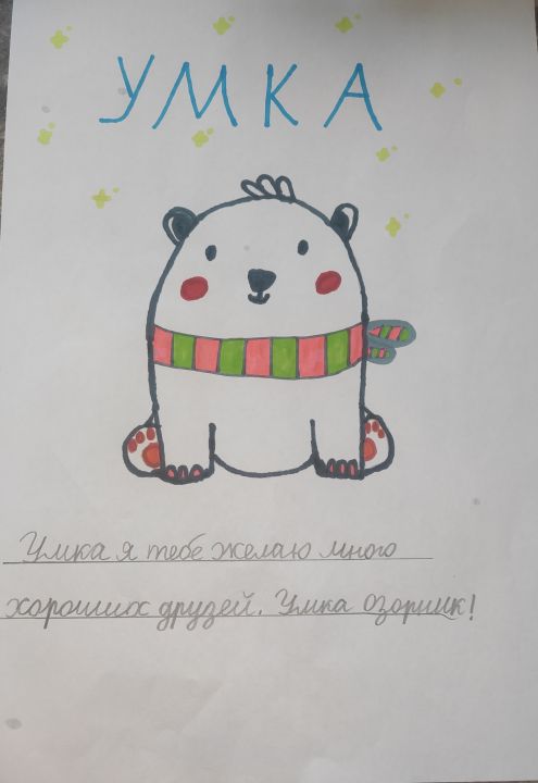 Карина Андреевна Фролова