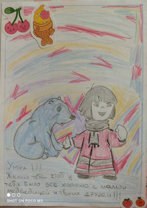 Анастасия Макина