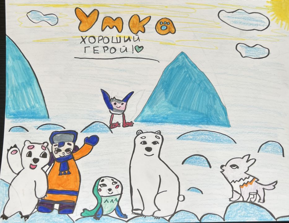 Ева Сергеевна Карпова