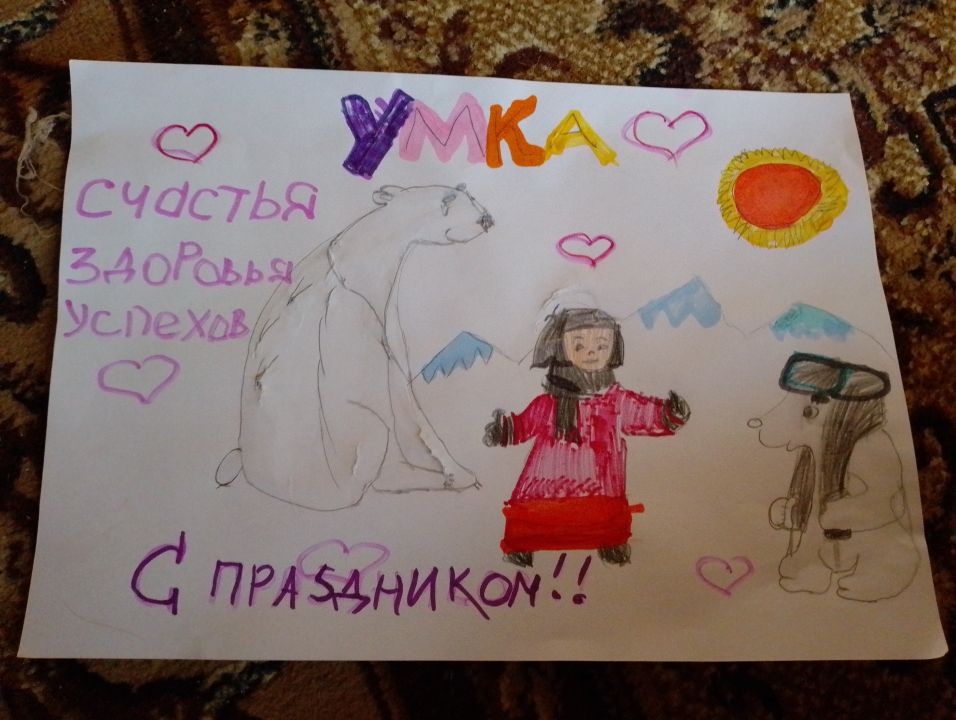 "vse Ravno Tsvetochek!!!"