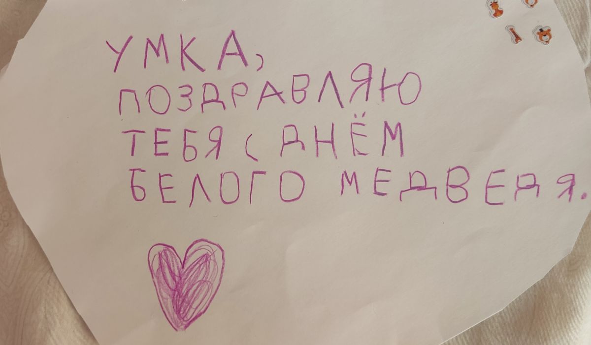 Ярослав Михайлович Телиляев