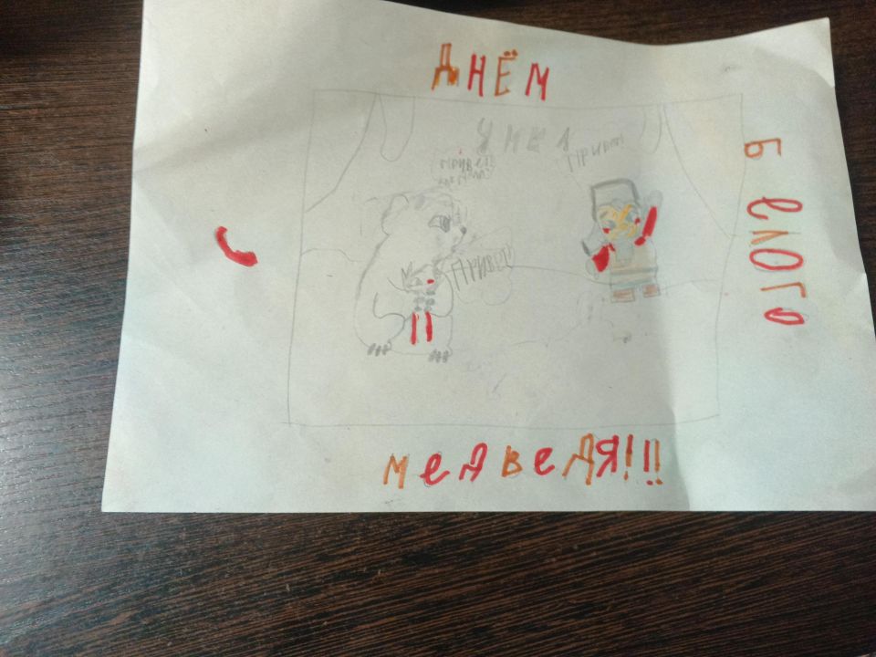 Матвей Дмитриевич Рыбин