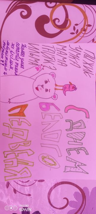 Мария Дмитриевна Пименова