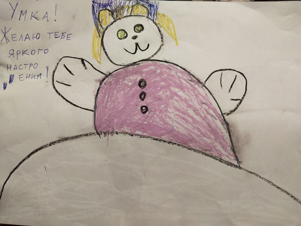 Екатерина Козаченко