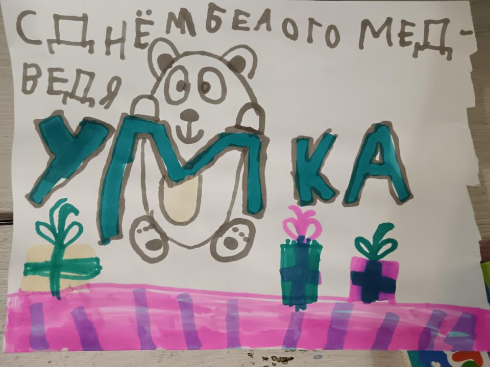 Александра Воронистая