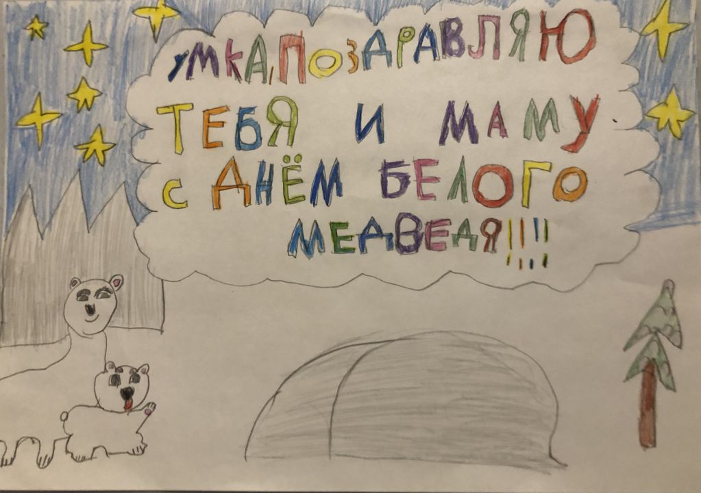 Элизабет Хесселинк