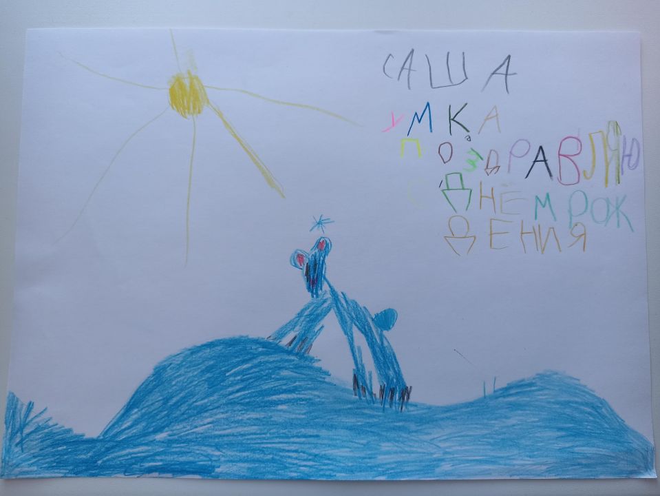 Александр Павличенко