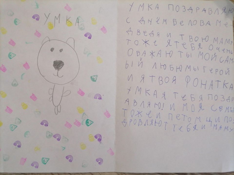 Алиса Денисовна Ляшун