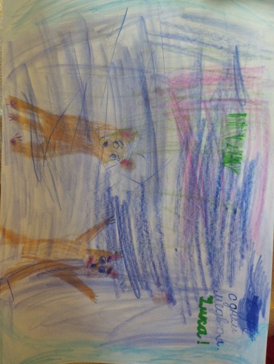 София Олеговна Мясникова