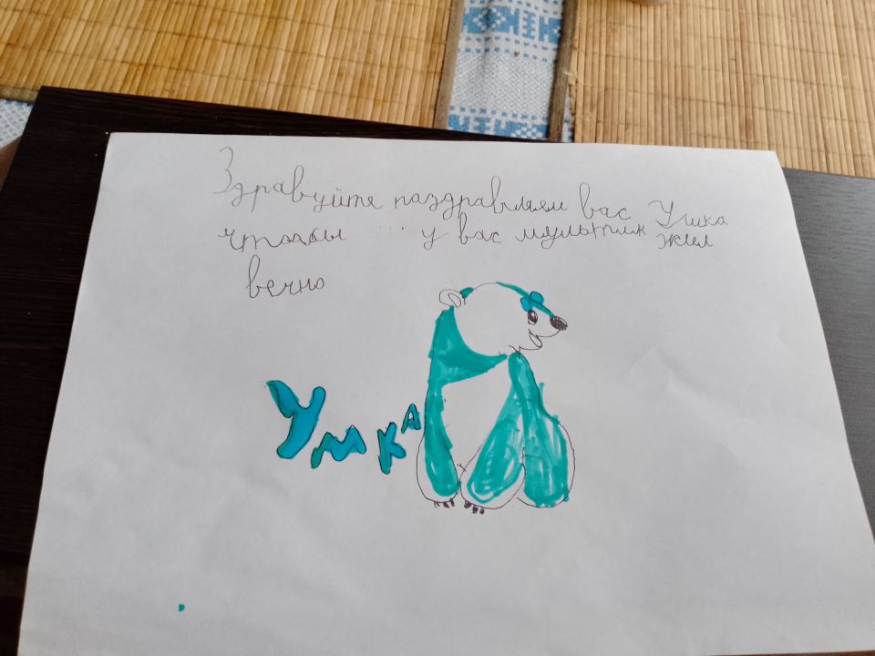 Надя Валерьевна Савинова