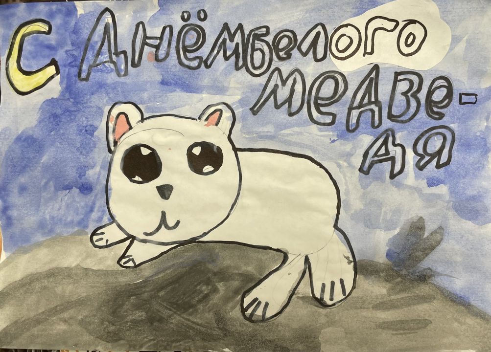 Полина Романовна Кулик