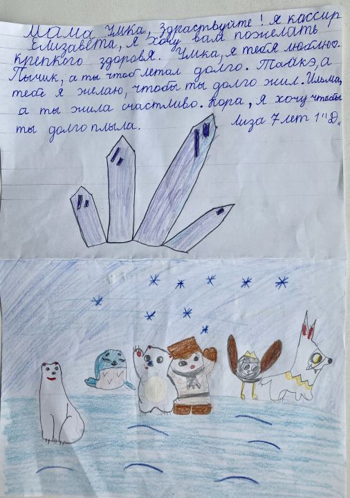 Елизавета Викторовна Кассир