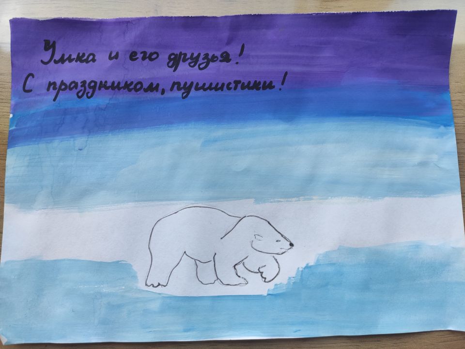 Рада Руслановна Шахбанова