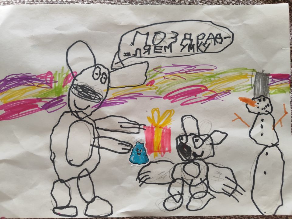 Иван Владиславович Зеленский